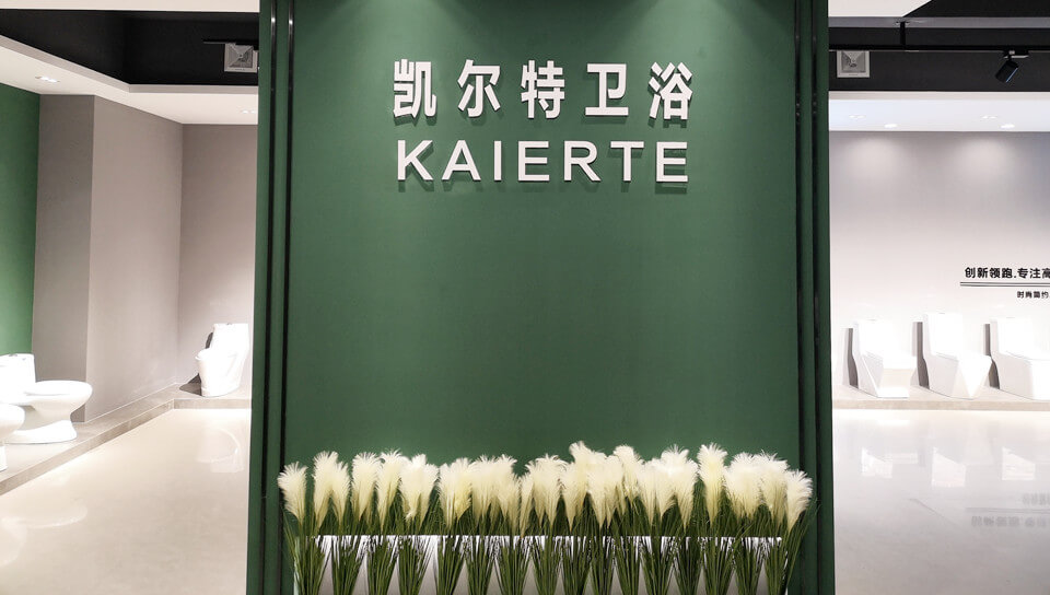 kaiert sanitary ware company picture